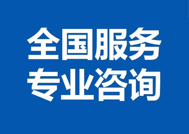 烟台封存公积金代提
