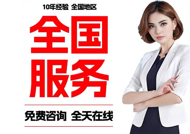 烟台在职公积金代提